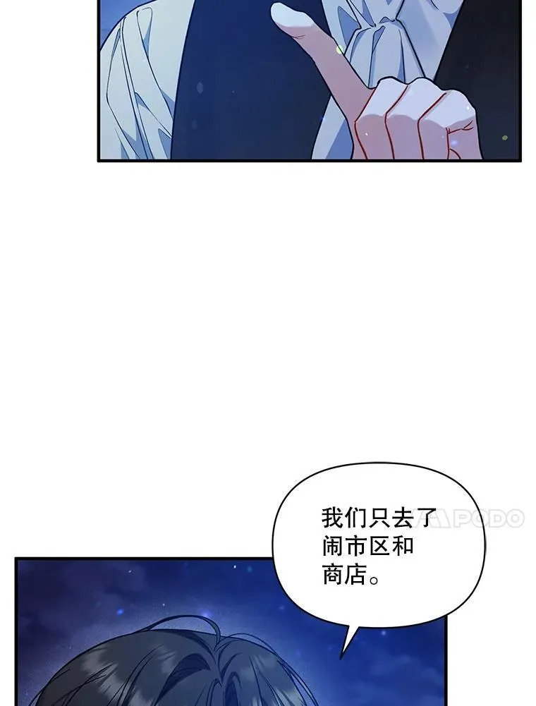 47.玛那46