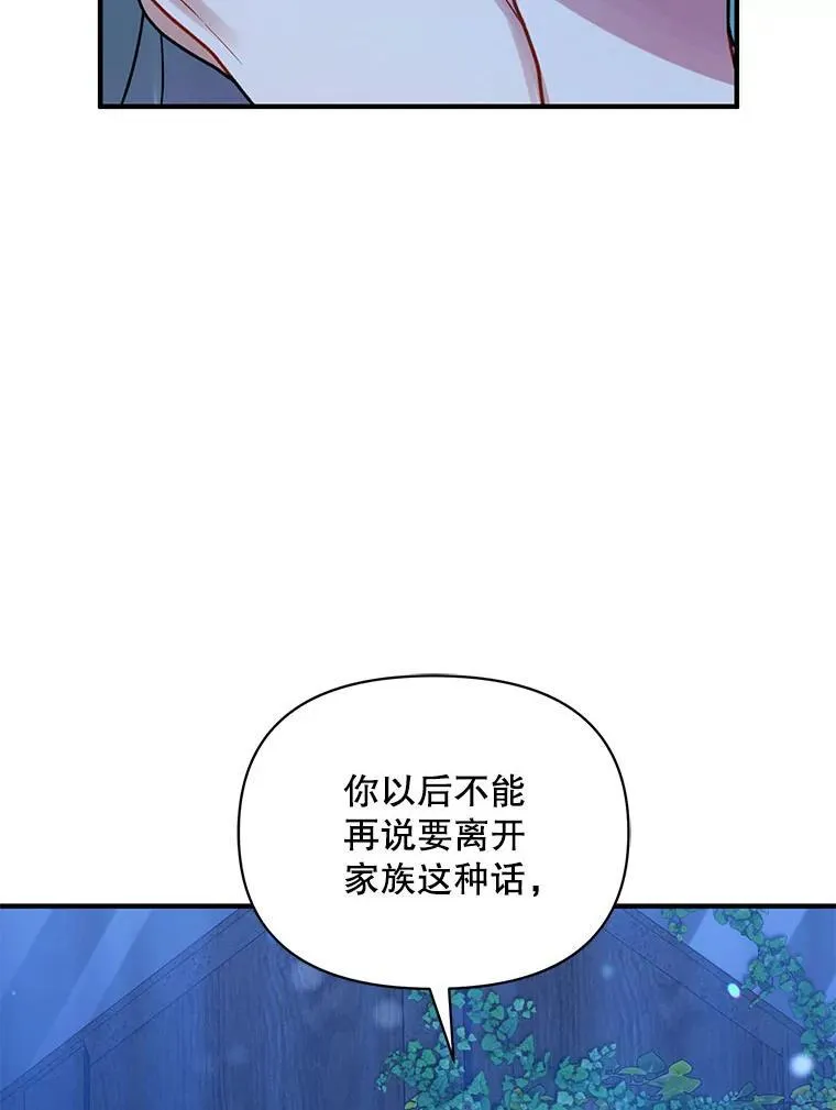 75.越界行为5