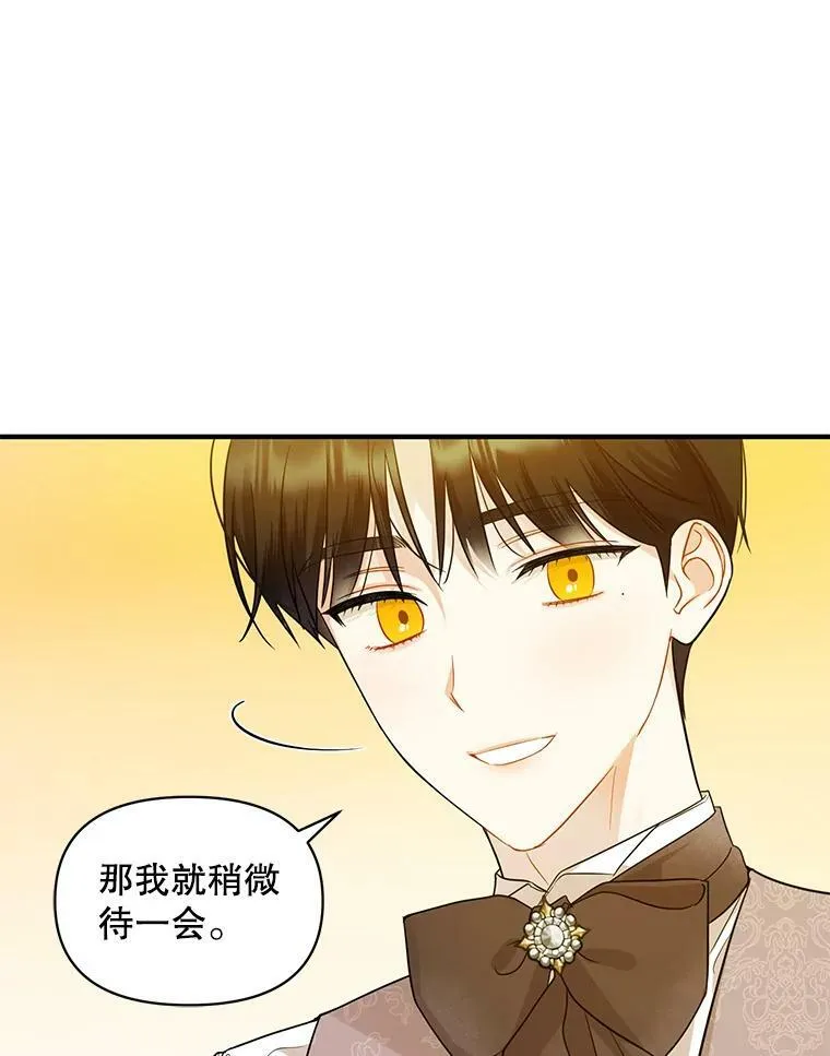 23.过往回忆71