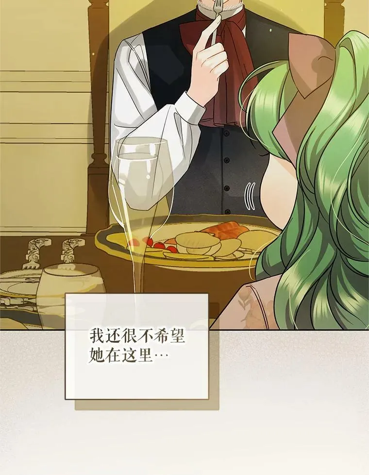 16.危机解除105