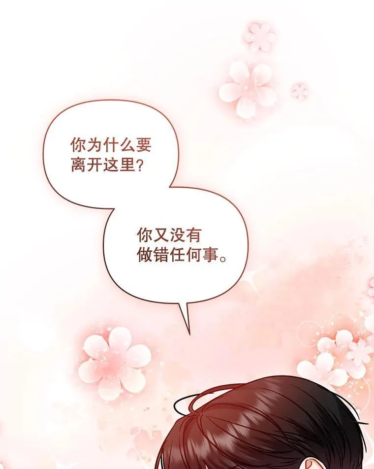 74.你没有错93