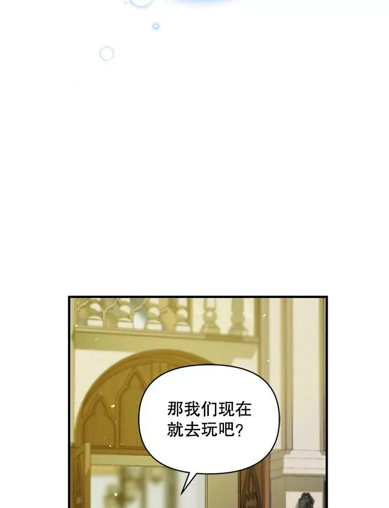 8.各有所想35