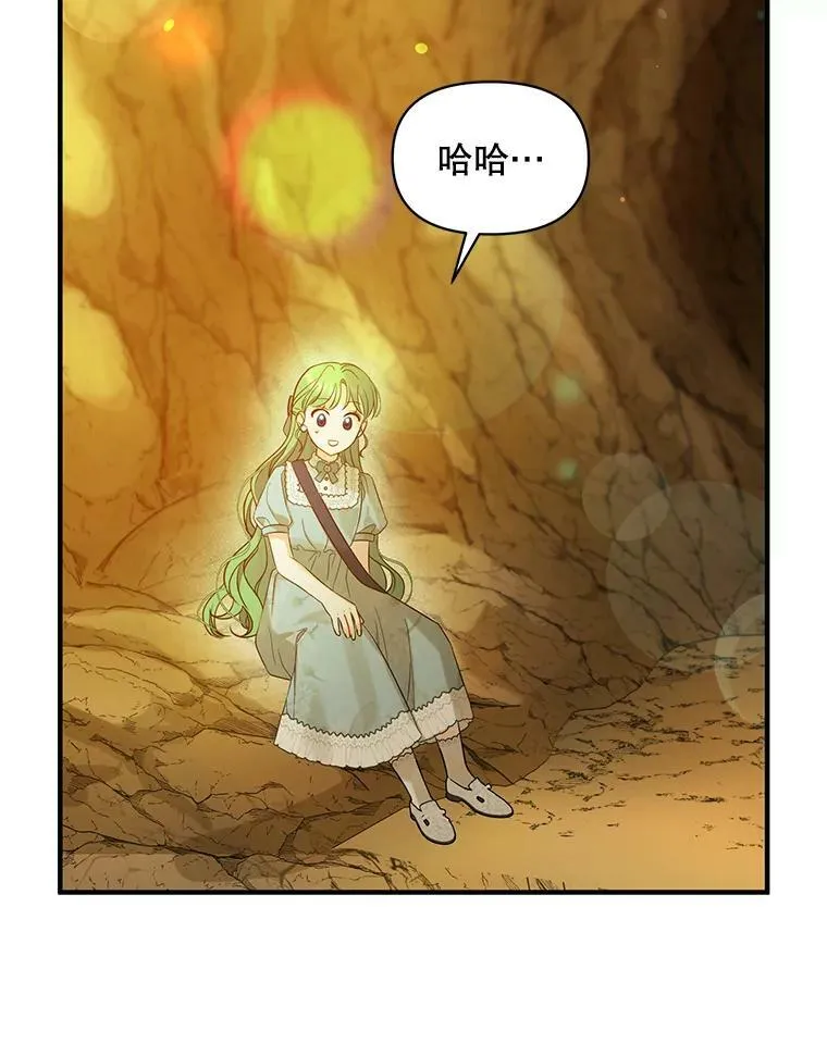 28.重逢57
