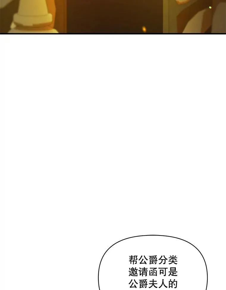 59.邀请函分类74