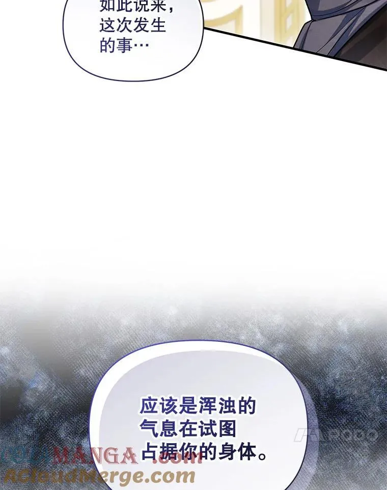 71.浑浊的气息64