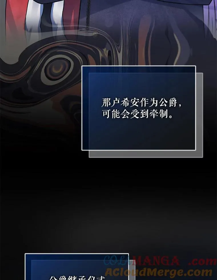 74.你没有错76