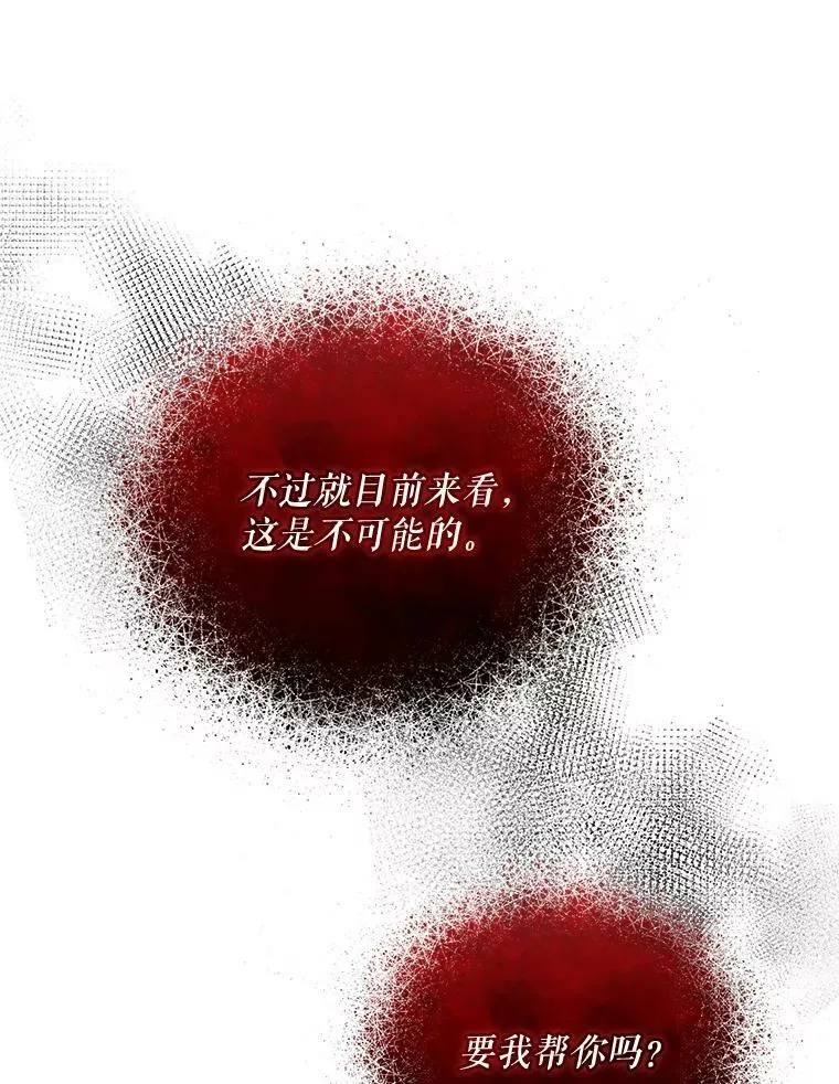 31.生病107
