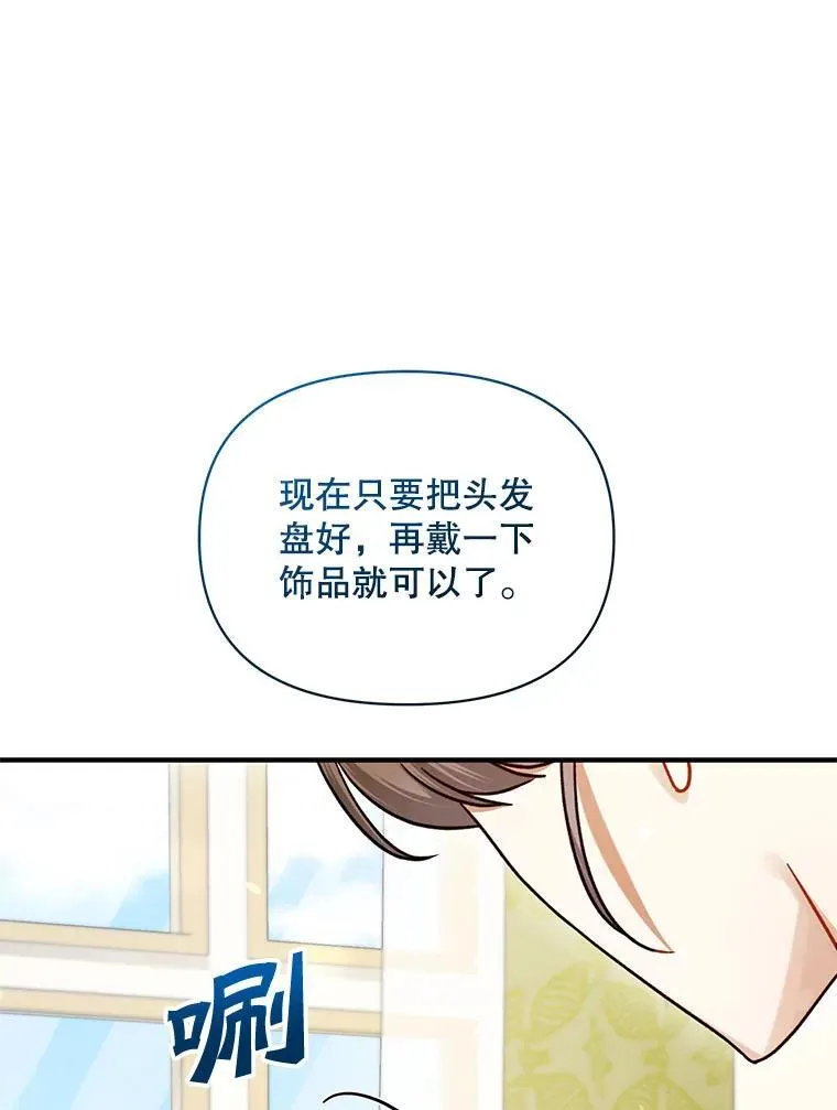62.皇室宴会25