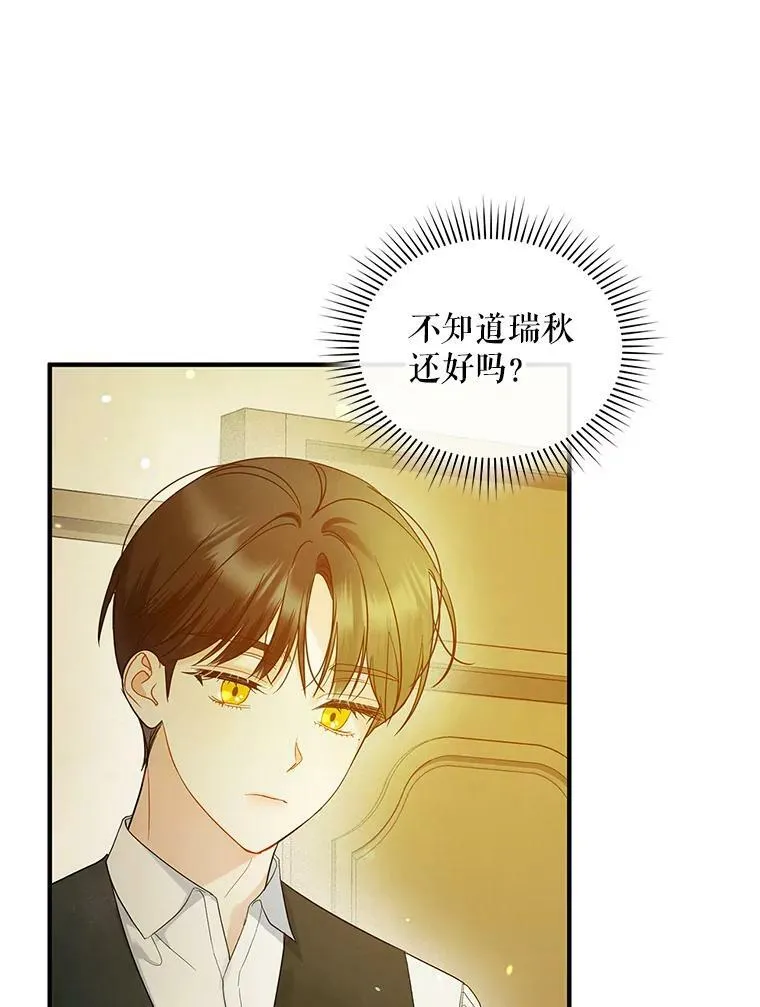 16.危机解除91