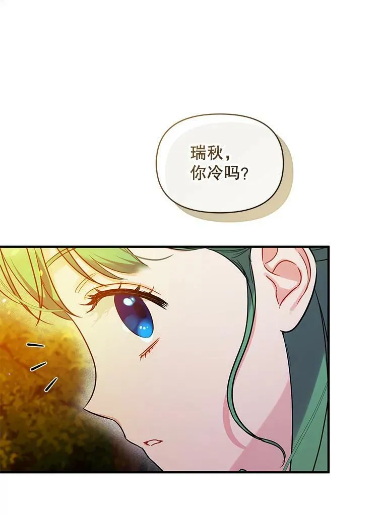 29.安全回府35