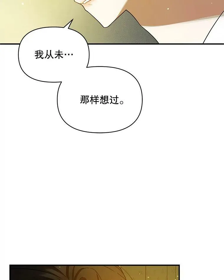 6.卢希安的变化75