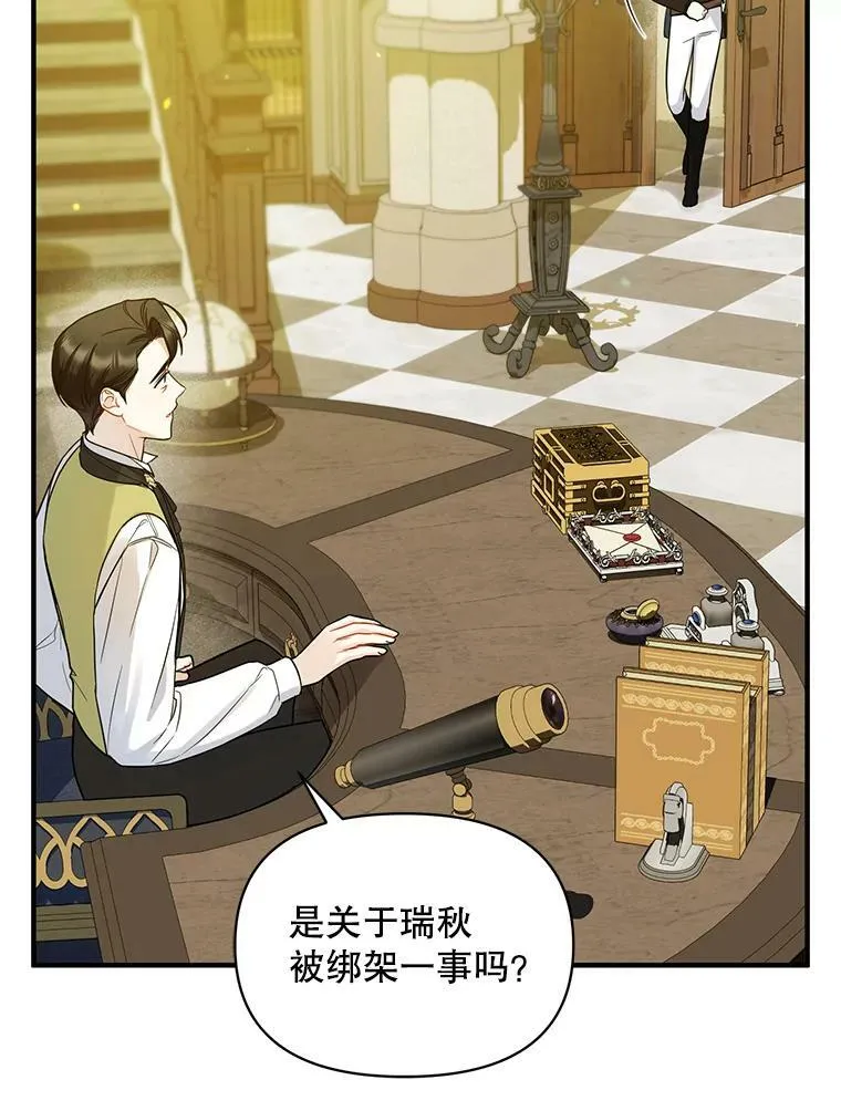 33.终于见面95