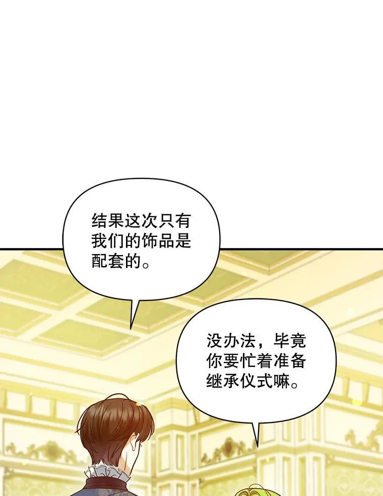 61.时尚玩偶103