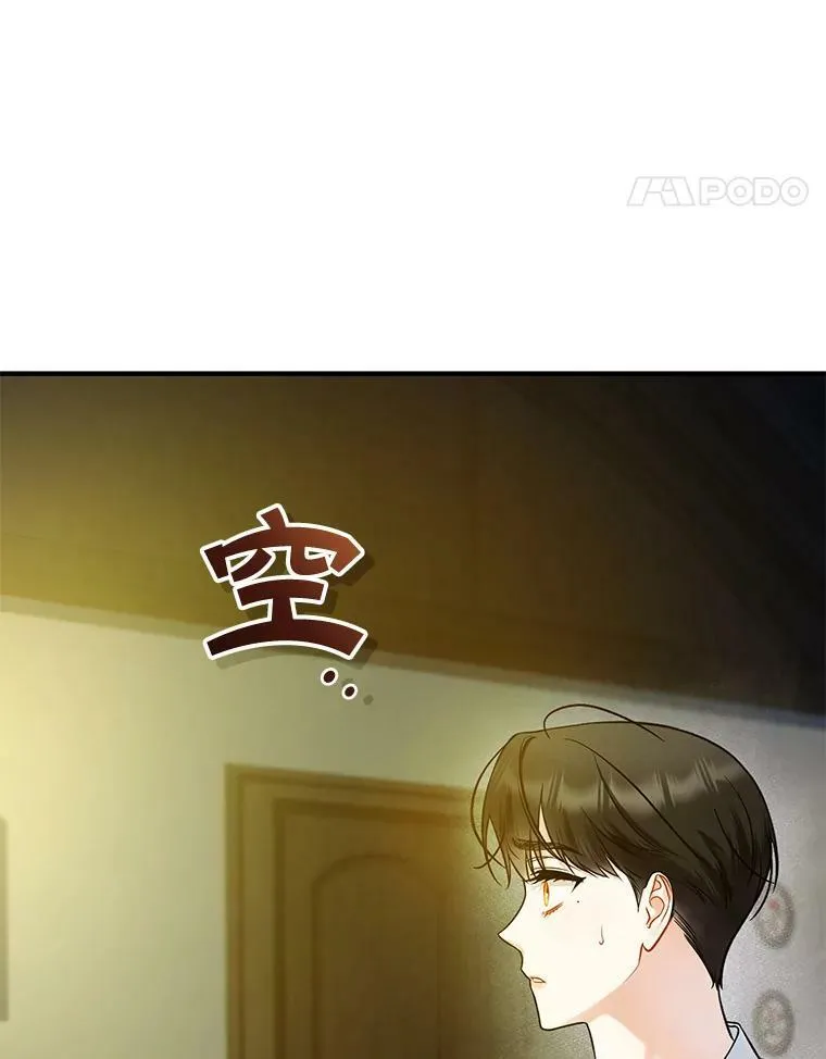 38.思念成疾77