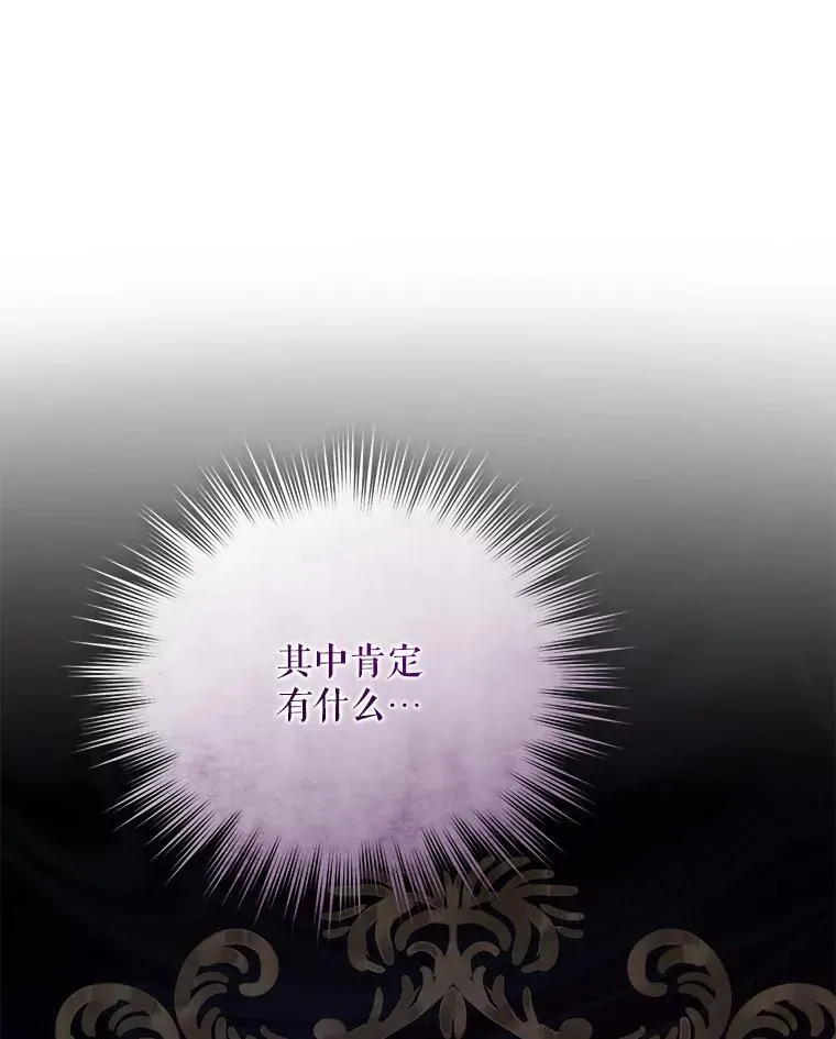65.诺尔表达心意46