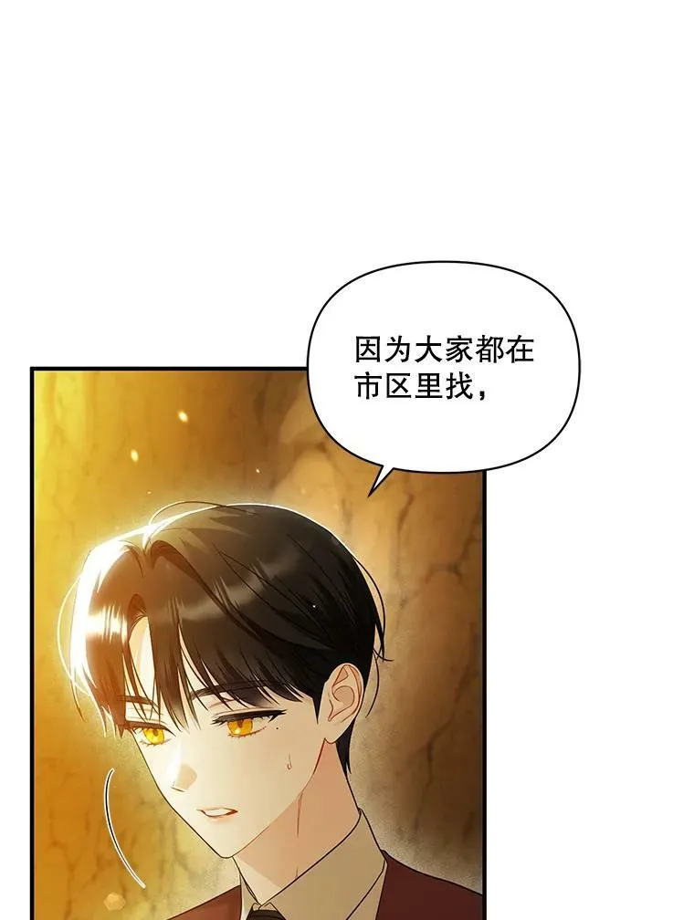29.安全回府2