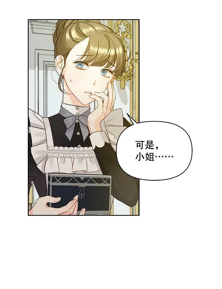 2.原作纠葛49