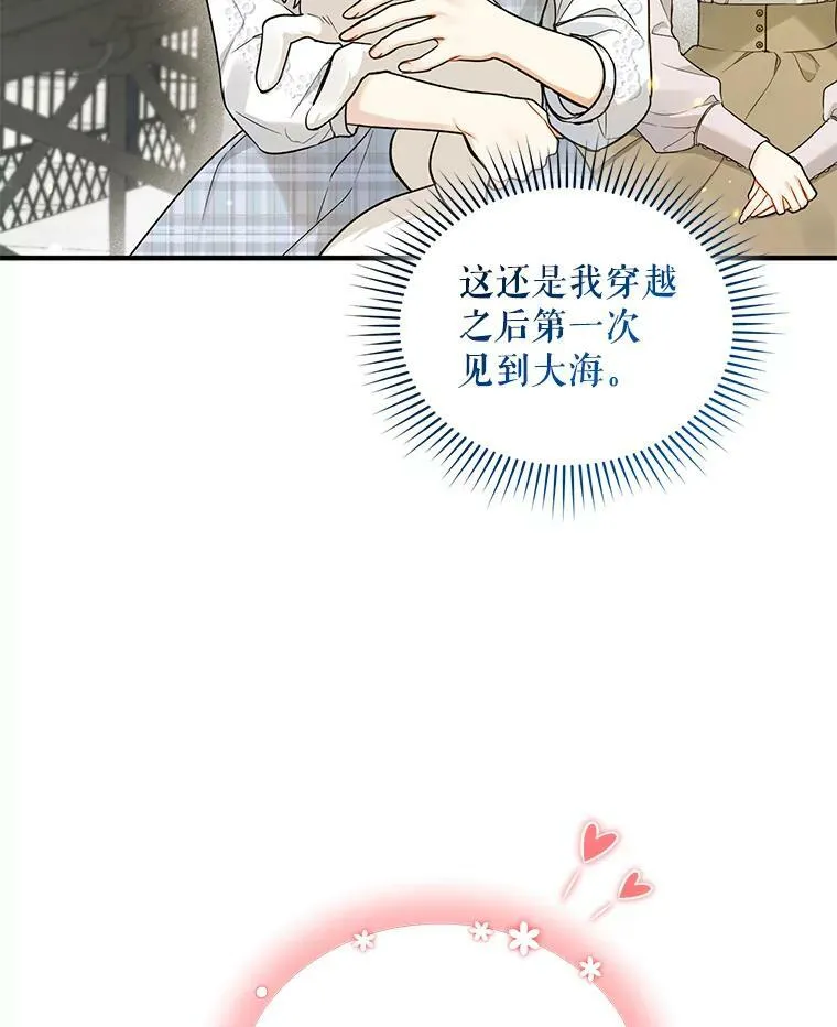 36.南部别庄37