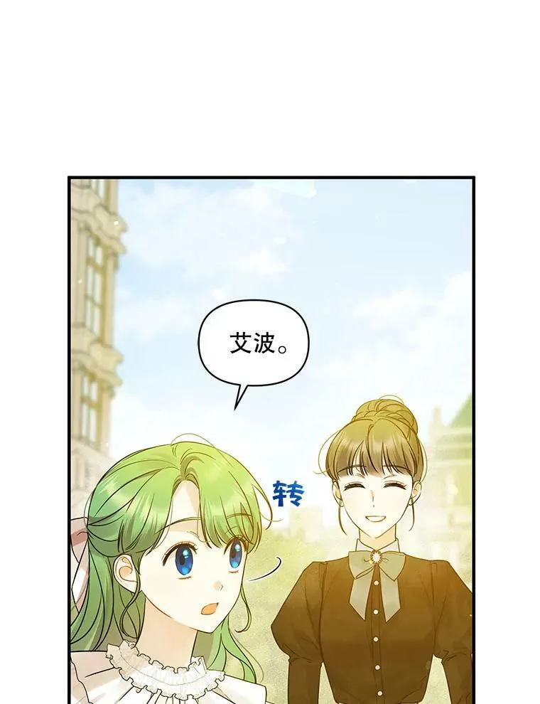21.各自会友53