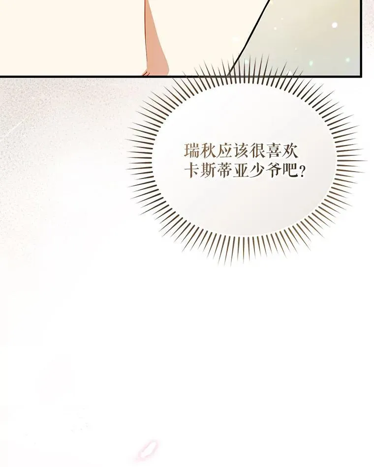 47.玛那65