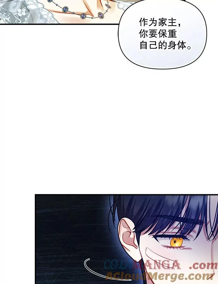 69.昏迷76