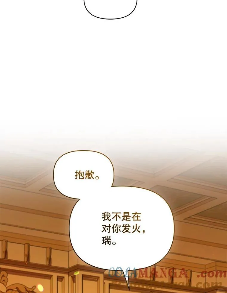 66.叫昵称52
