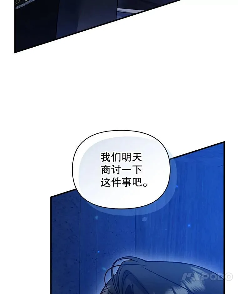 75.越界行为25