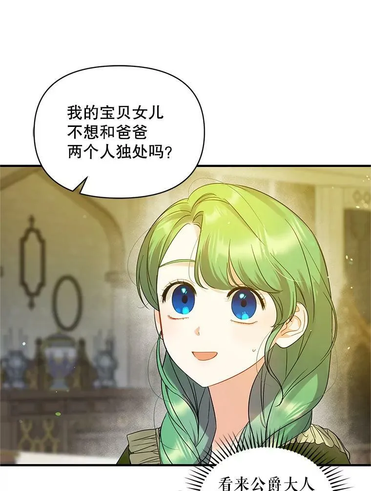 8.各有所想26