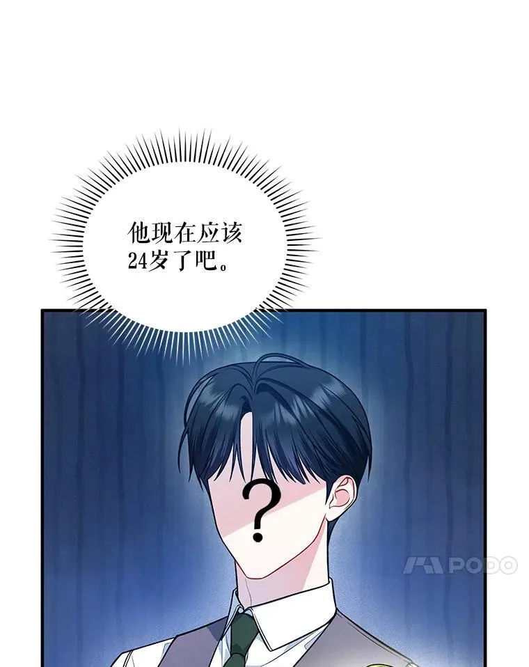 40.成年63