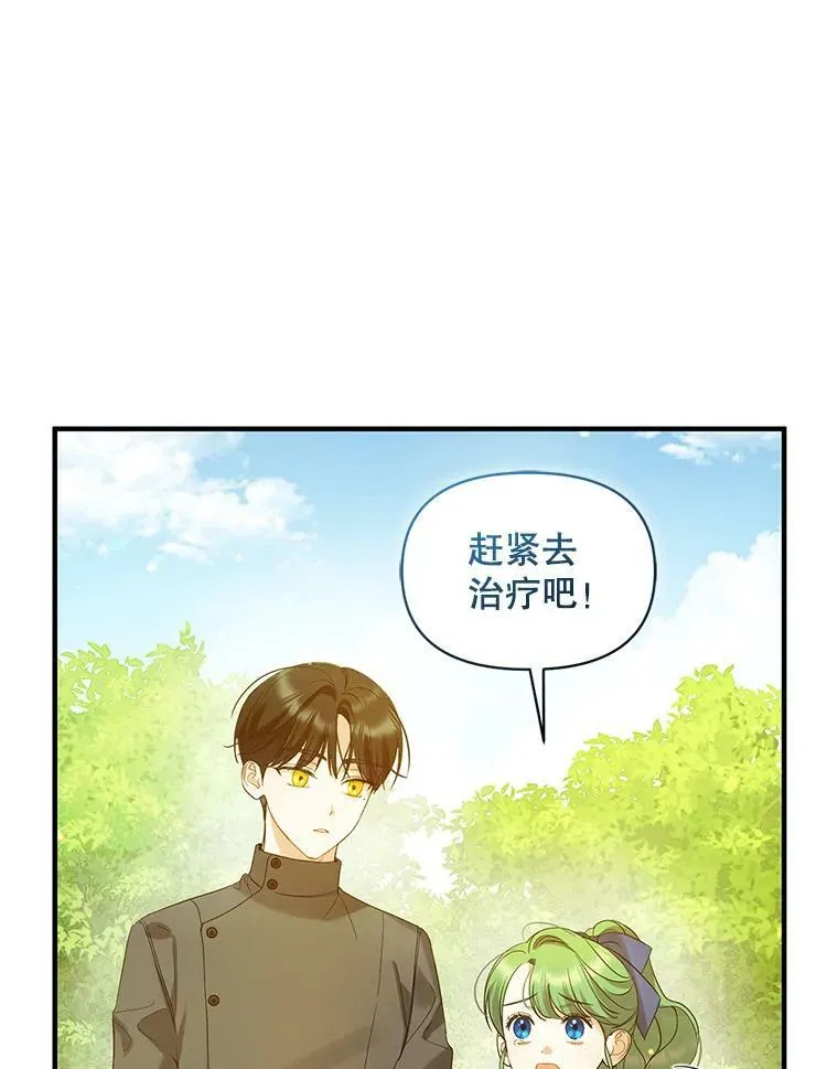 16.危机解除17