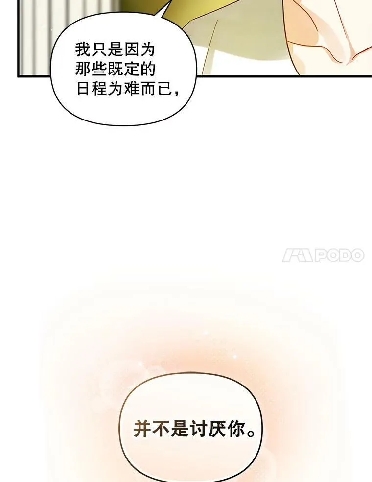 5.攻略102