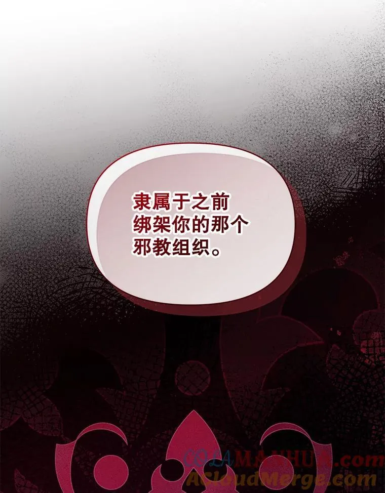 52.他们在一起了？32
