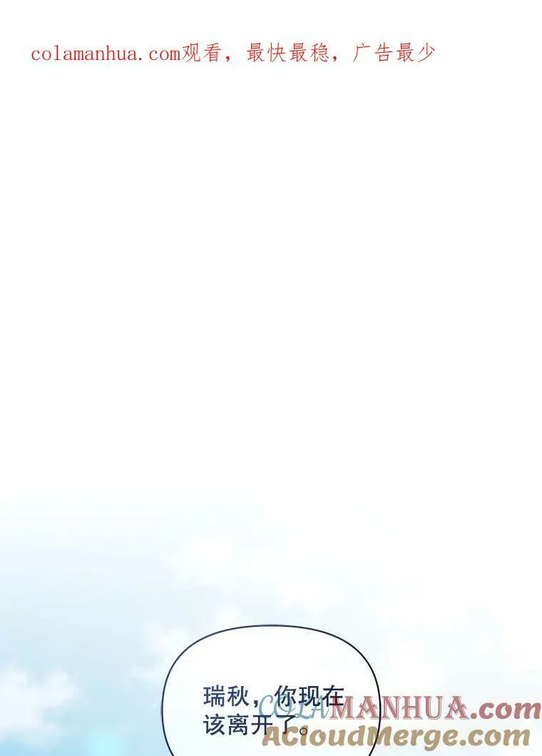 35.无法同行111