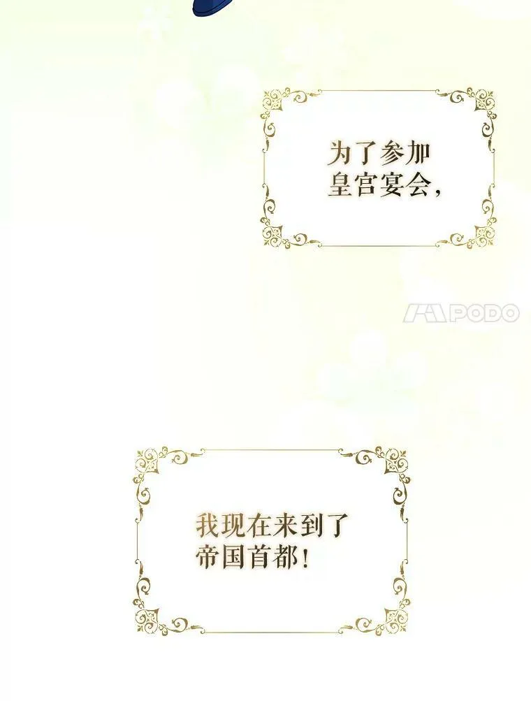 20.皇宫年会6