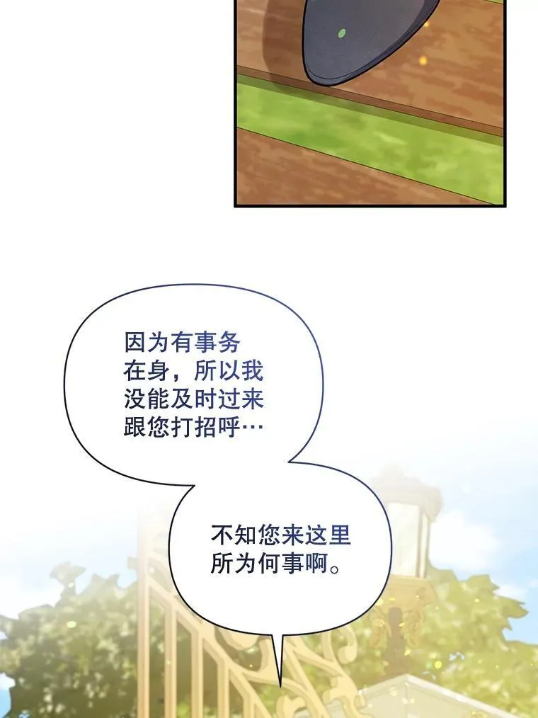 54.求婚113