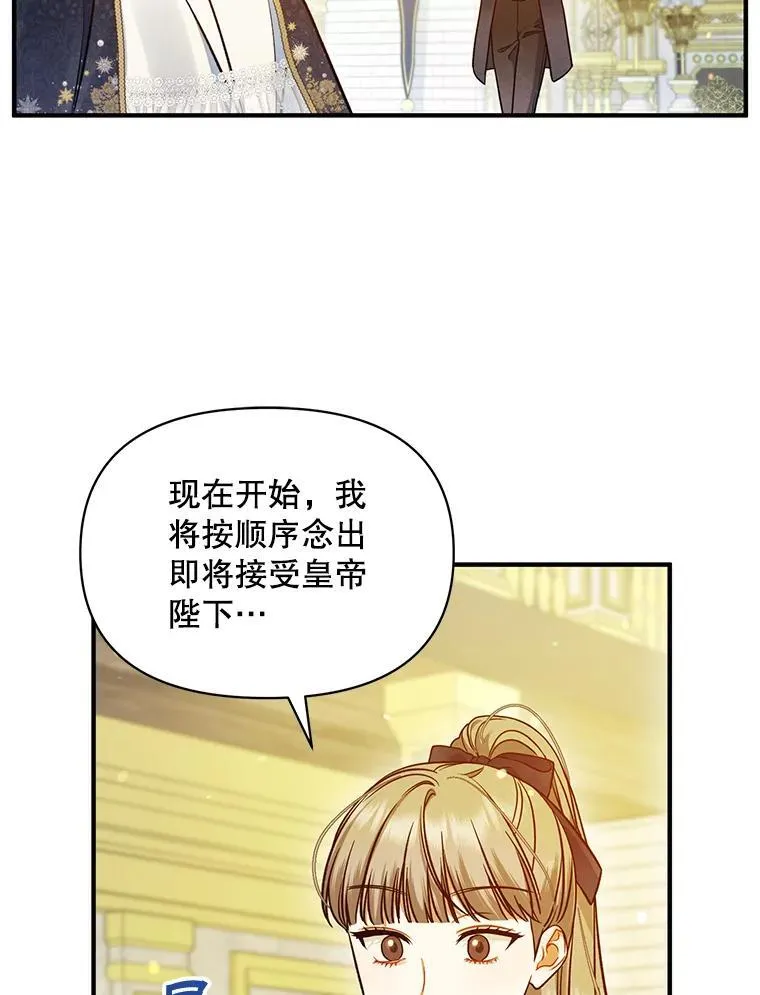 50.元媛舞会354