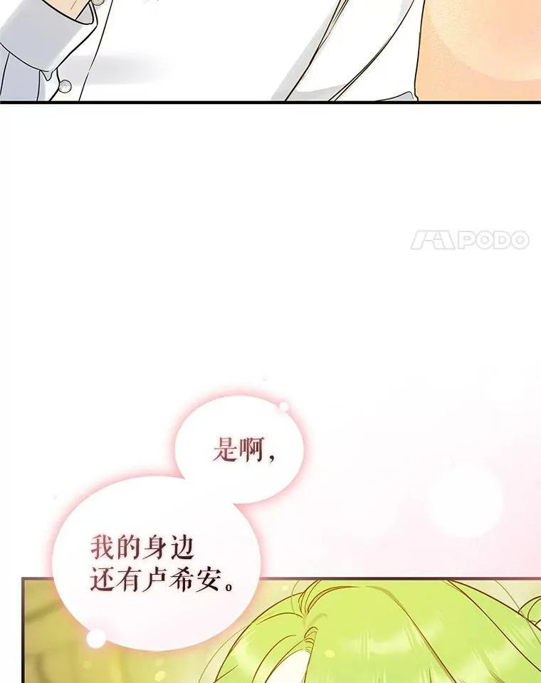 19.手工曲奇76