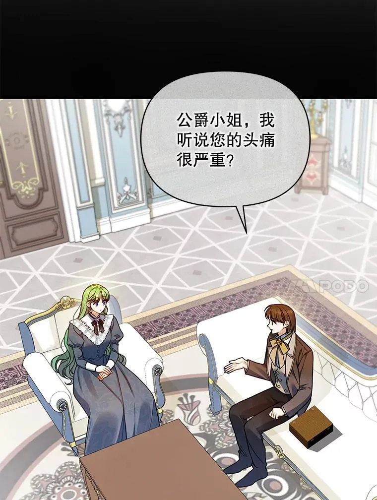 68.看病17