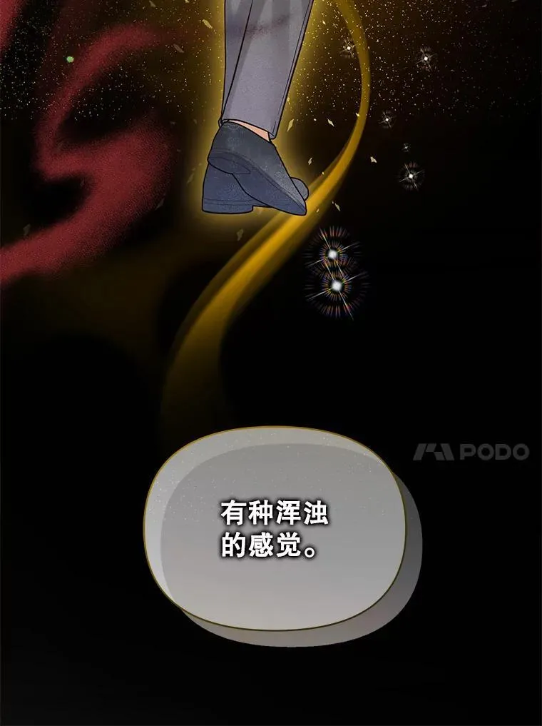 58.怎样的存在？63