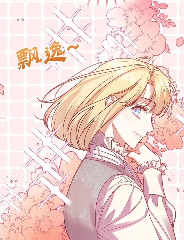 62.皇室宴会38