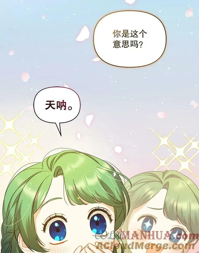 6.卢希安的变化12