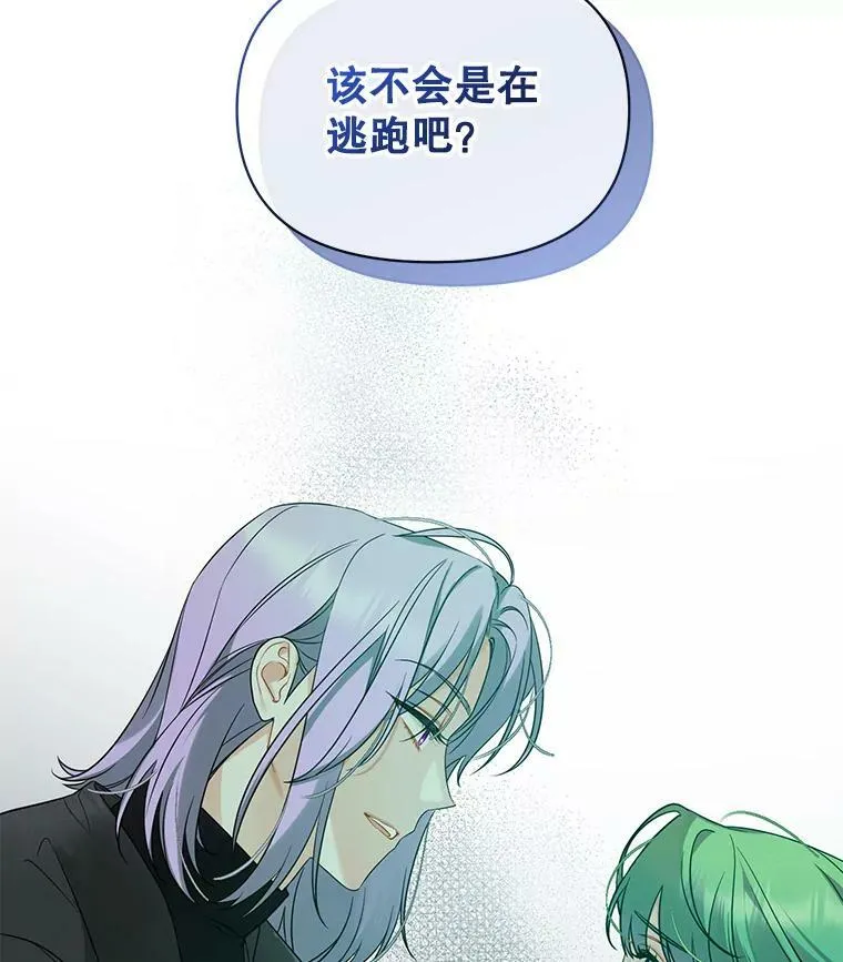 26.绑架110