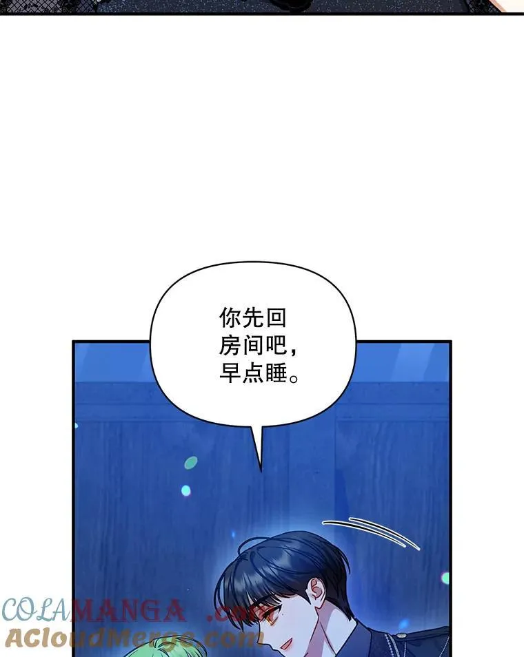 75.越界行为40