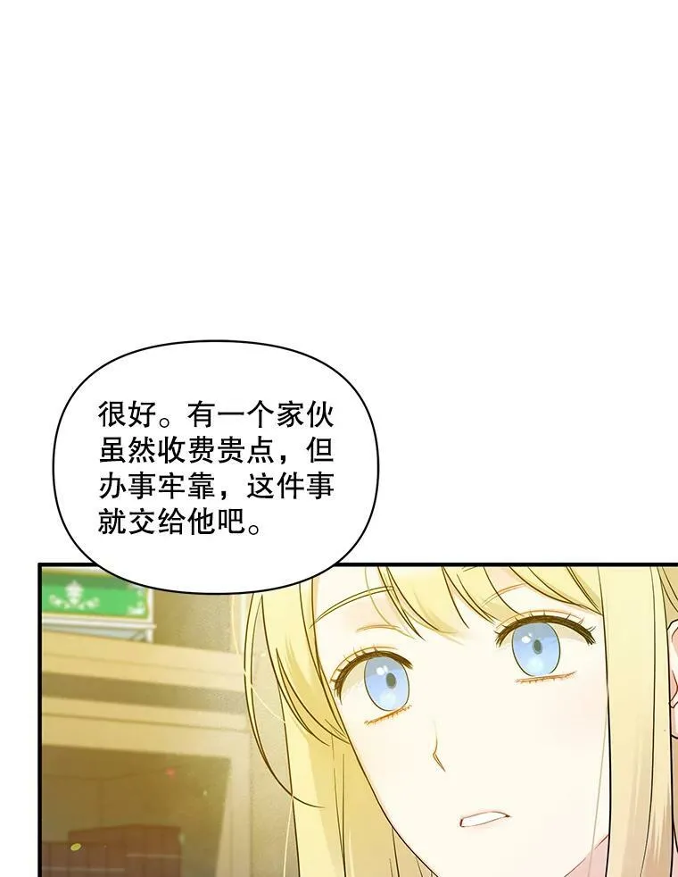 24.游玩计划106