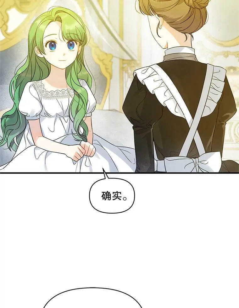 16.危机解除35