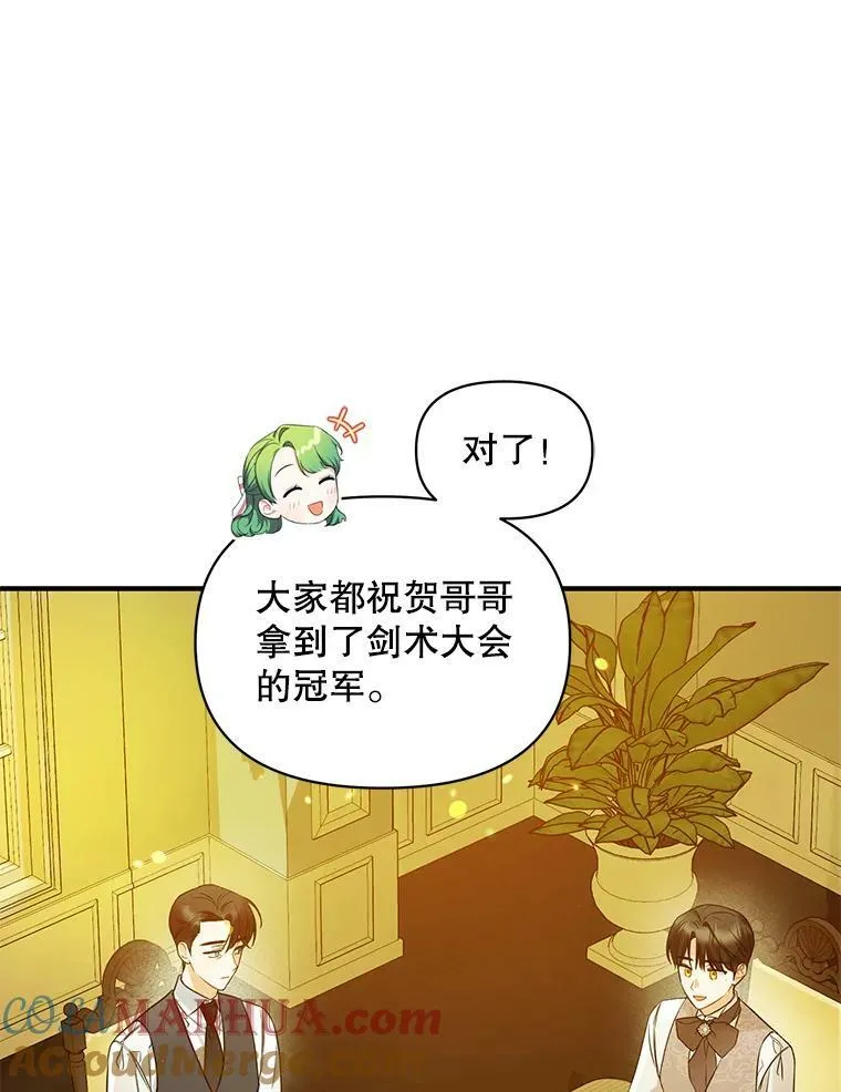 23.过往回忆28