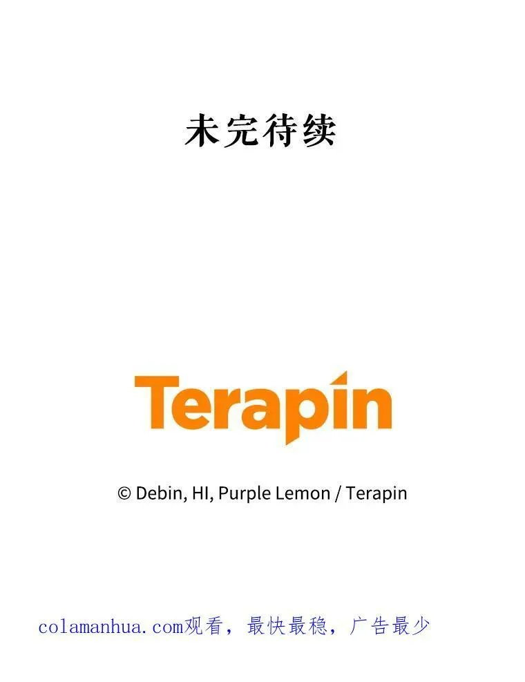 18.与兽人分别118