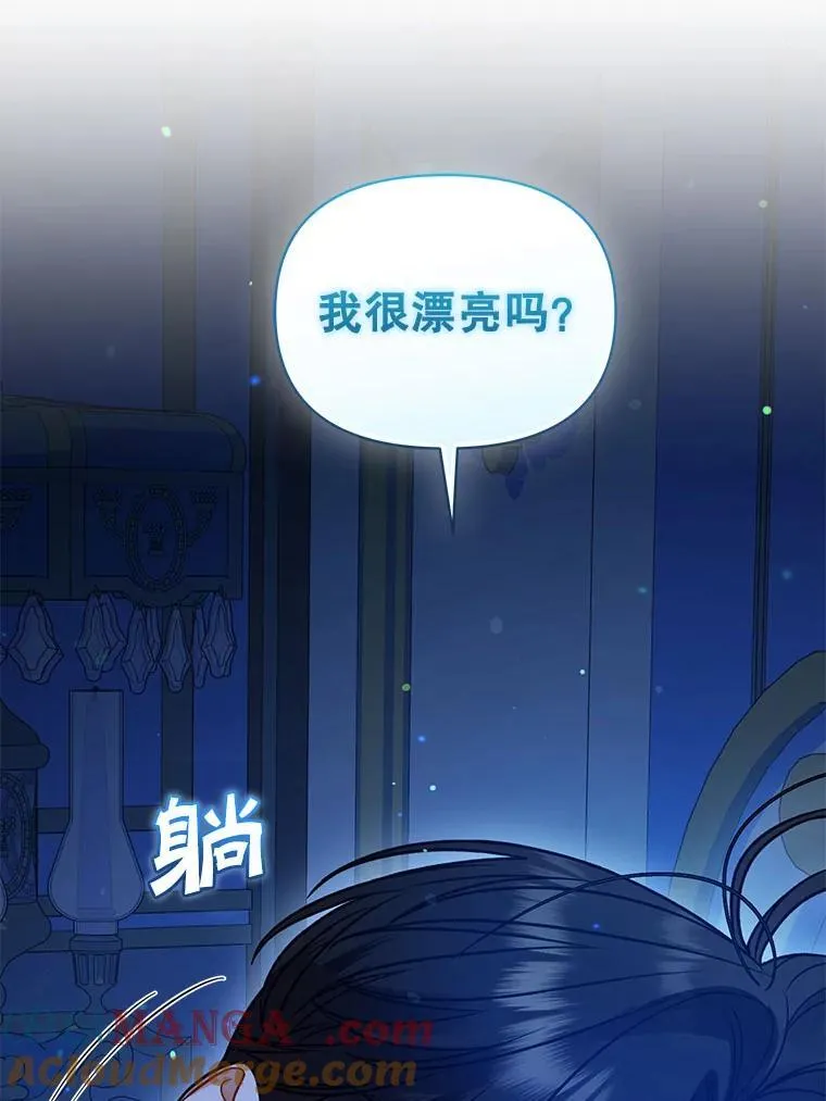 70.愿望104