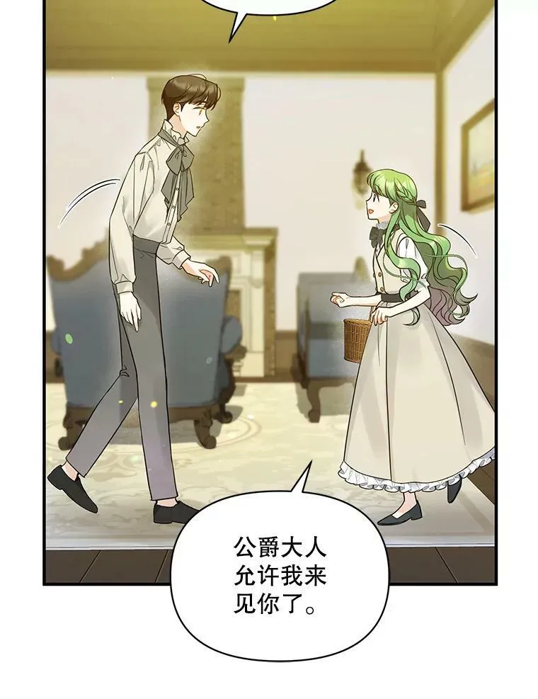 33.终于见面57