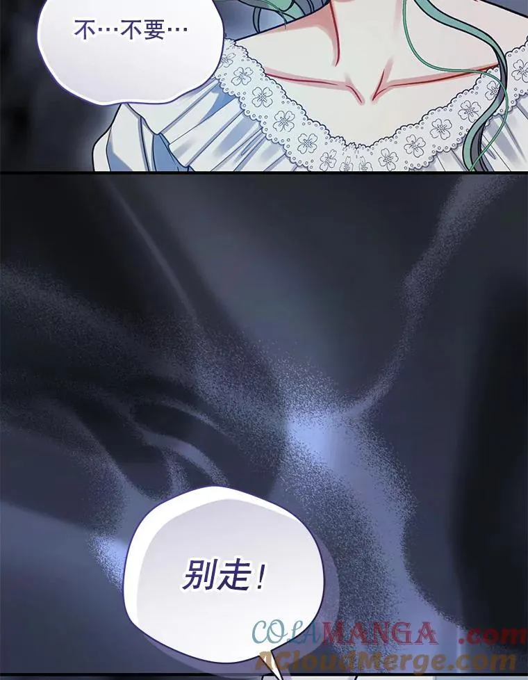 69.昏迷108